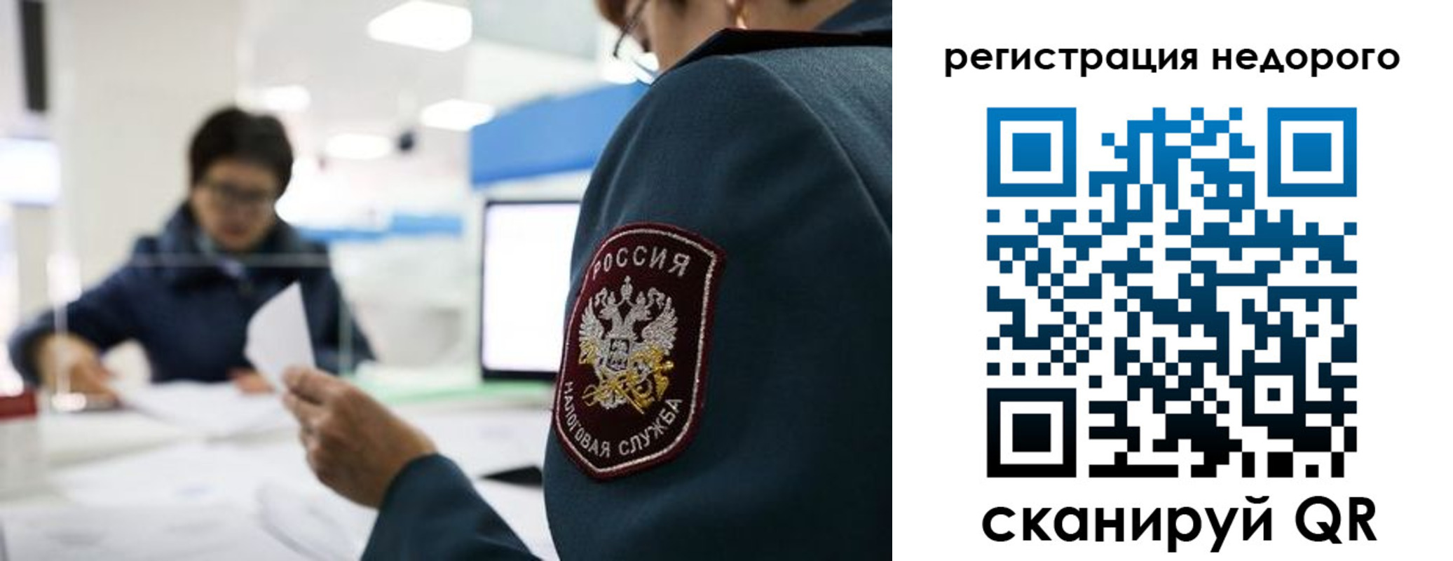 регистрация для дет. сада в Южно-Сахалинске