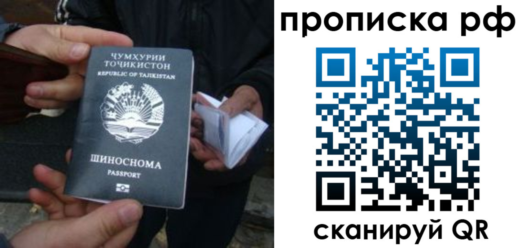 форма 3 в Южно-Сахалинске
